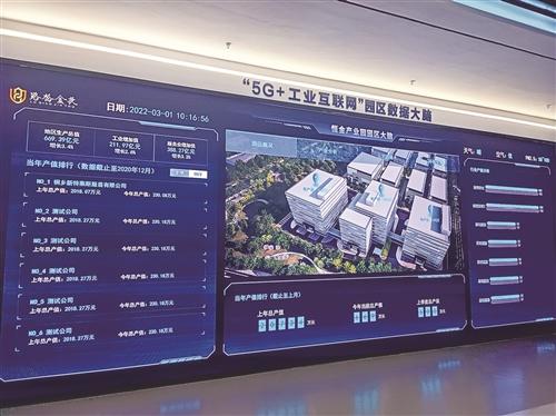 三城镇一平台 产城人齐发展 路桥同心建设美丽城镇新集群