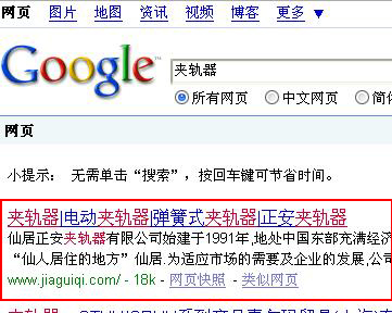 台州网络公司|台州网站建设|网页设计|台州推广|谷歌开户