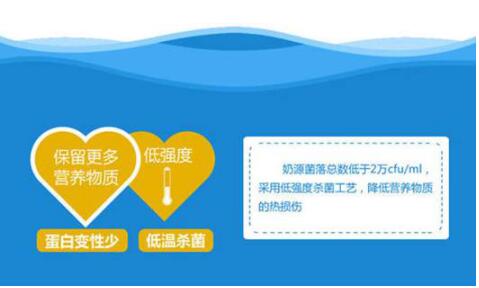 旗帜奶粉,妈妈放心选,宝宝安心喝