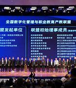 台州科技网站建设_台州市经科徐挺岳