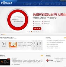 魏桥纺织股份