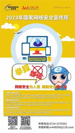 荆门网络推广复仇者下拉下载_荆门网络推广复仇者下拉列表(2024年12月测评)