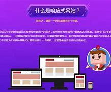 延安台州网站建设_招标投标查询平台网站