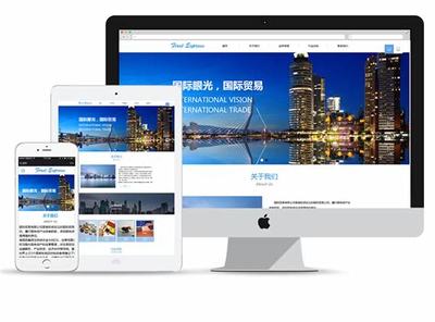 台州网站建设建站系统_台州网站建设建站系统登入