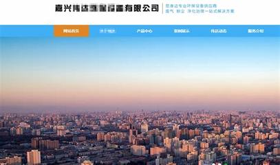 嘉兴网站快速建设规划(2025年01月实测)与台州网站建设联动发展策略