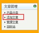 二亩地专业建站 便捷后台管理助力台州网站建设