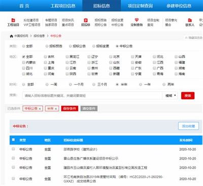 台州科技网站建设 新道科技助力企业数字化转型