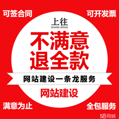 台州网站建设与推广指南