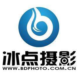台州冰点摄影工作室 打造专业网站建设的视觉盛宴