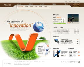 韩国风格企业网站PSD分层模板下载——图片ID 67640