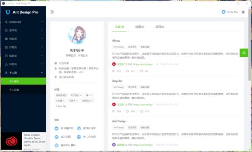 探索EE框架2.0版在台州网站建设中的应用与优势