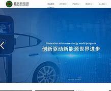 台州新道科技 引领企业数字化转型的专业网站建设服务