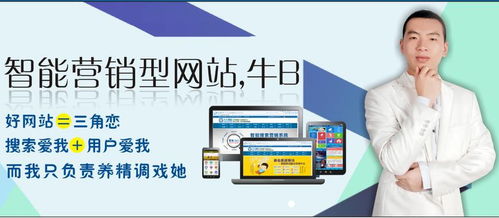 浅谈中小微企业营销型网站的6个核心要素——以台州网站建设为例